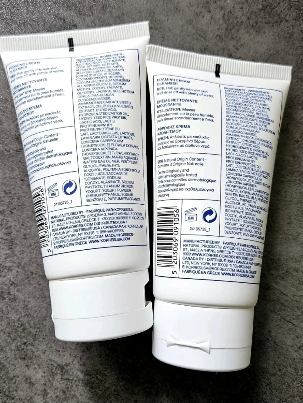 2 tubes Korres Greek Yoghurt Foaming Cream Cleanser 2.54 oz NEW, SEALED!
